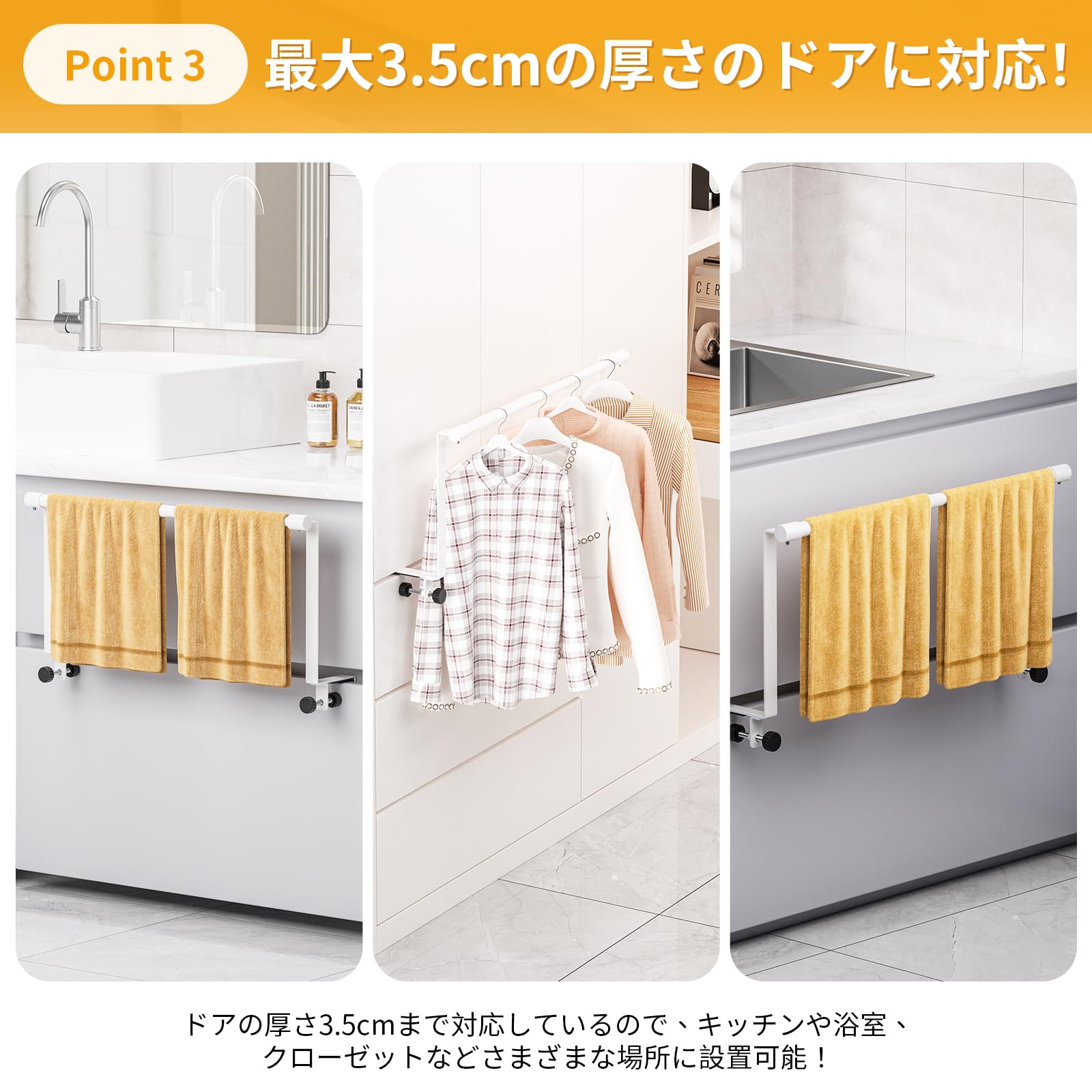 Amazon｜BOIVSHI タオルハンガー 30cm-50cmまで伸縮可能 キッチン